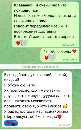 Фото відгуку
